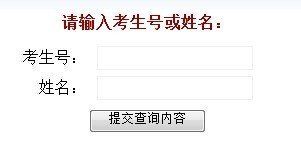 浙江电子科技大学录取结果查询