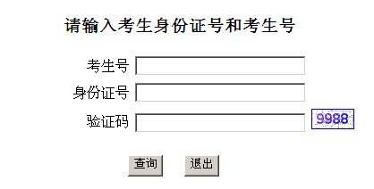 广东商学院高考录取结果查询,2012广东商学院高考录取结果查询系统,2012广东商学院高考录取结果查询入口,