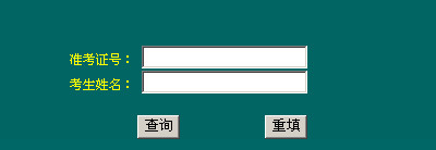 广州体育学院高考录取结果查询,2012广州体育学院高考录取结果查询系统,2012广州体育学院高考录取结果查询入口,