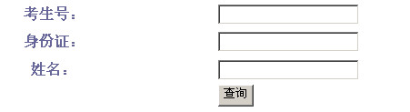 2012广东海洋大学录取查询,广东海洋大学录取查询系统,广东海洋大学录取查询入口,