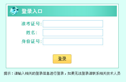 广州医学院高考录取结果查询,2012广州医学院高考录取结果查询系统,2012广州医学院高考录取结果查询入口,