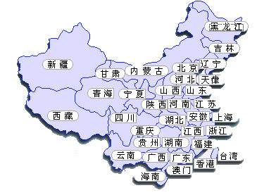 2012西华师范大学录取查询,西华师范大学录取查询系统,西华师范大学录取查询入口, 