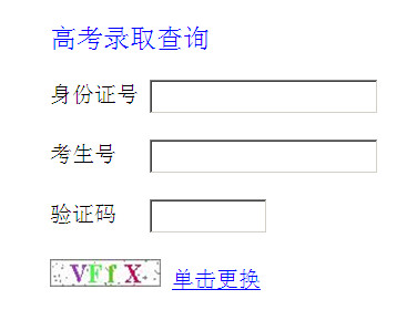 西北工业大学高考录取结果查询,2012西北工业大学高考录取结果查询系统,2012西北工业大学高考录取结果查询入口,