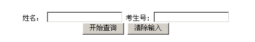 中国医科大学高考录取结果查询,2012中国医科大学高考录取结果查询系统,2012中国医科大学高考录取结果查询入口,