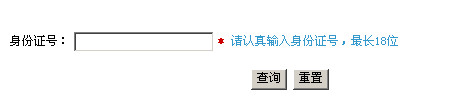 大连大学录取查询,2012大连大学录取查询系统,2012大连大学录取查询入口, 