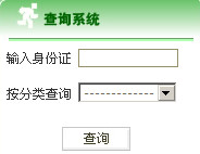 大连外国语学院录取查询,2012大连外国语学院录取查询系统,2012大连外国语学院录取查询入口,