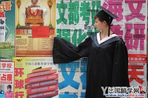 大学校园内的考研信息墙