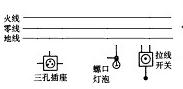 照明电路作图题第1题