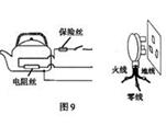 照明电路作图题第2题