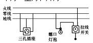 照明电路作图题第1题答案