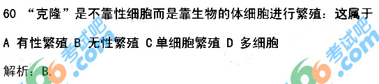 2013年江西招警考试行测真题及答案解析