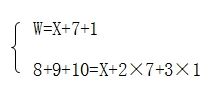 2013国考数学运算中的集合容斥问题