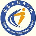 张家口学院