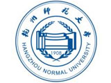 杭州师范大学