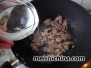 咖喱牛肉土豆的做法第5步