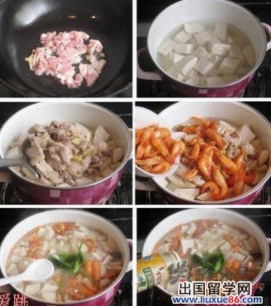 杏鲍菇鲥虾肉片豆腐汤