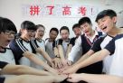 高考,加油!高考表情大集合 高考的脚步越来越近了,今日进入了最后2天倒计时。高三的学子们是不是有点紧张?没关系,高考路上,你们不会孤单。向高考说“你好”吧,祝福考生们从容迈向考场,赢下这场考试,加油!下面,小编为您整理了一些高考表情,希望莘莘学子学子都能赢得一份好成绩!