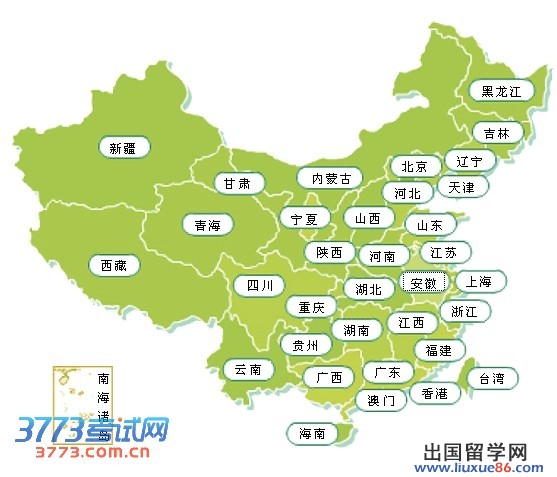 中国科学技术大学2013年招生计划查询