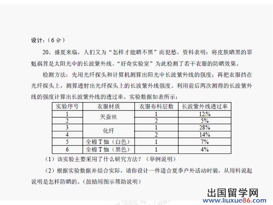 2013安顺中考物理
试题