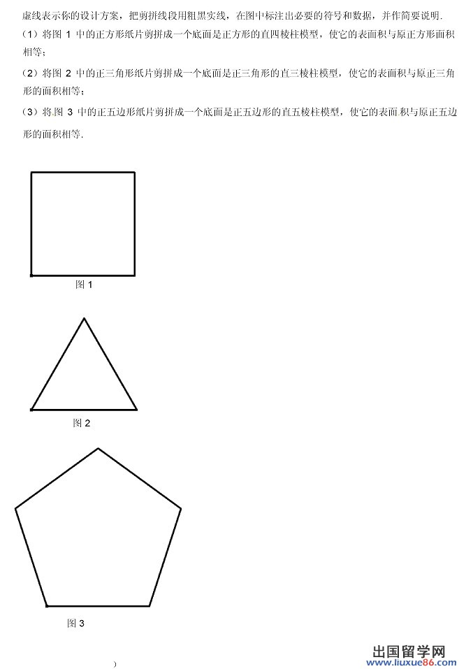 2013无锡中考数学试题