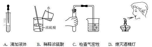 2013年北京市高级中等学校招生考试化学试卷