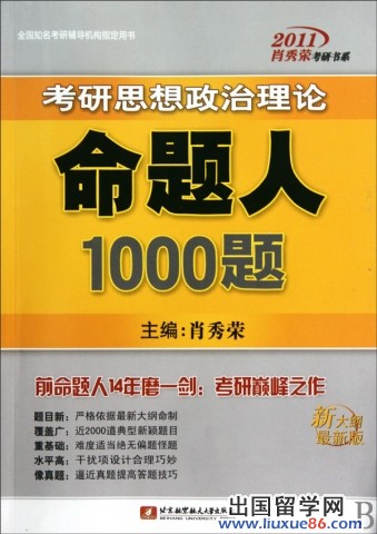 肖1000.jpg