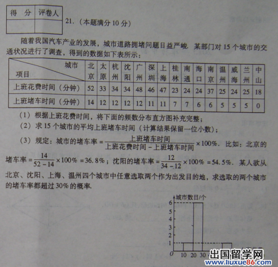 山东潍坊2013年中考数学答案（图片版）