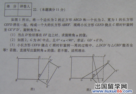 山东潍坊2013年中考数学答案（图片版）