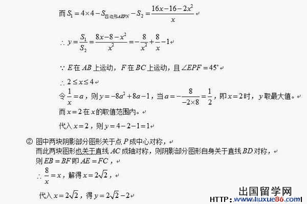 浙江杭州2013年中考数学答案