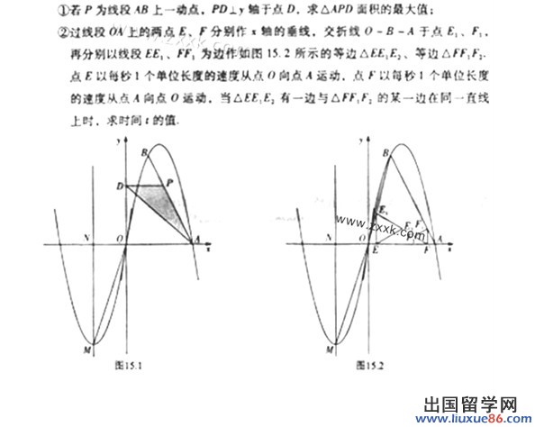 四川乐山2013年中考数学试题（图片版）