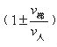 2014年国家公务员考试行测例题