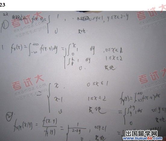 2011年考研数学三真题参考答案