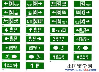 安全手抄报