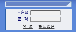 点击进入对外经贸大学2014考研成绩查询入口