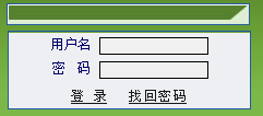 点击进入2014中国农业大学考研成绩查询