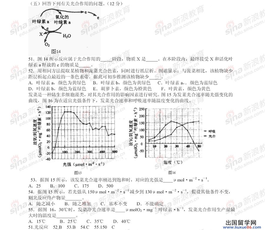 20140316110936789.jpg