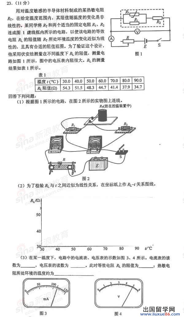 20140317010317447.jpg