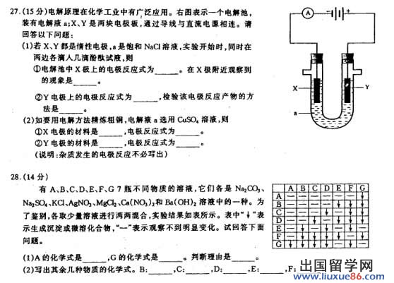 20140317013759734.jpg