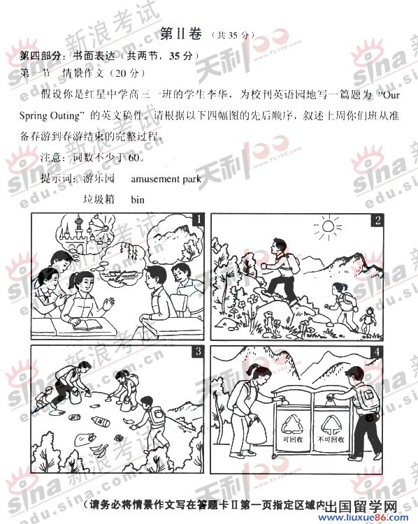 20140317080039716.jpg