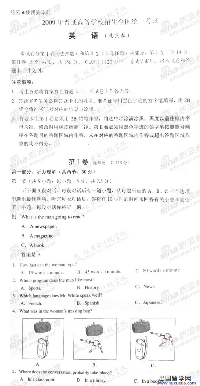 20140317084138177.jpg
