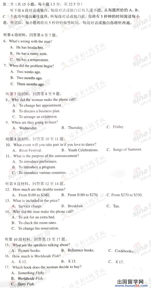 20140317084139970.jpg