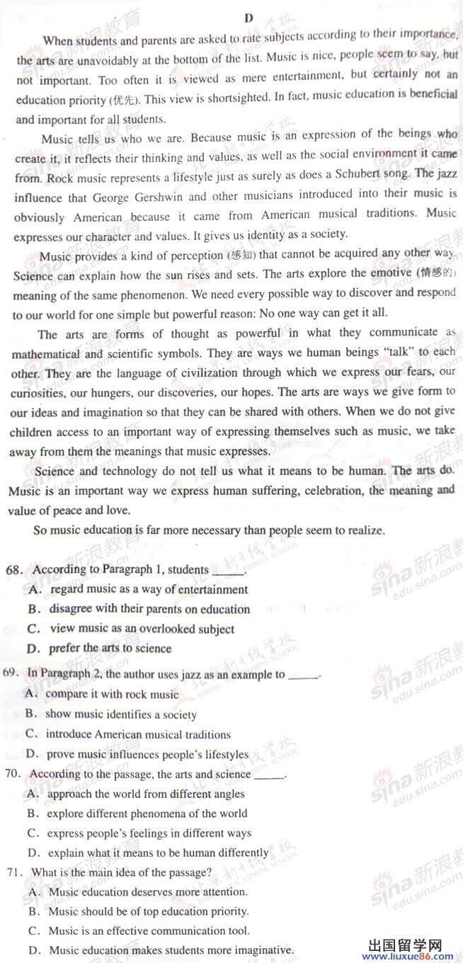 20140317084142826.jpg