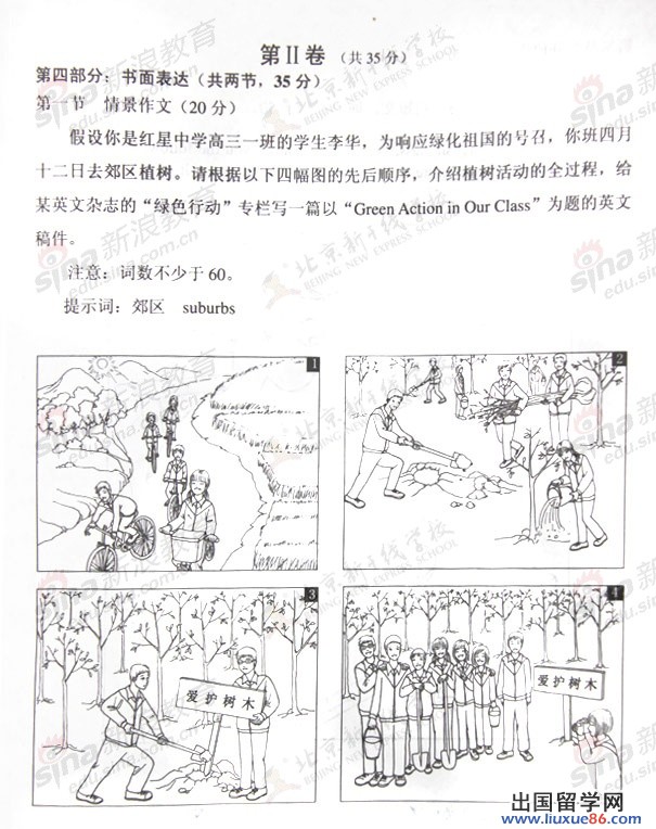 20140317084143894.jpg