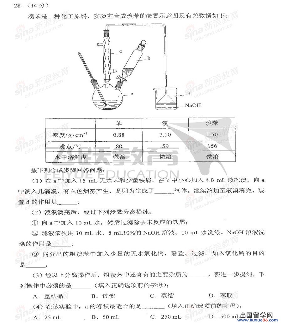 20140317102207877.jpg