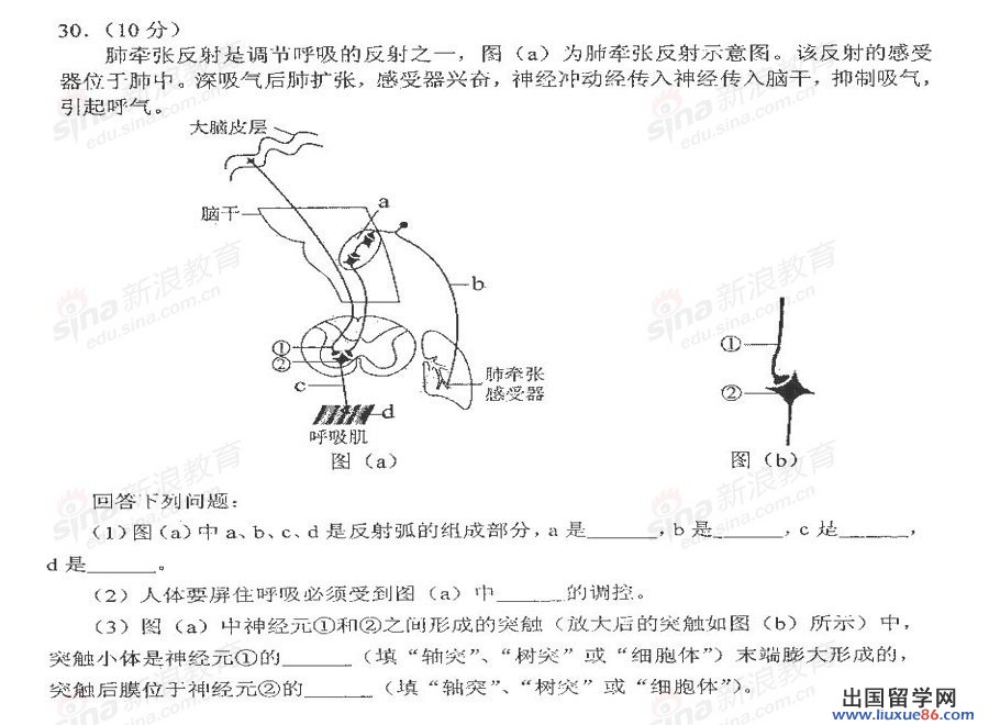 20140317102208327.jpg