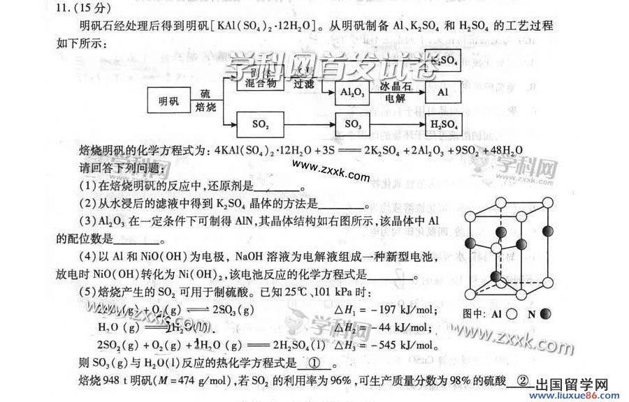 20140317105523389.jpg