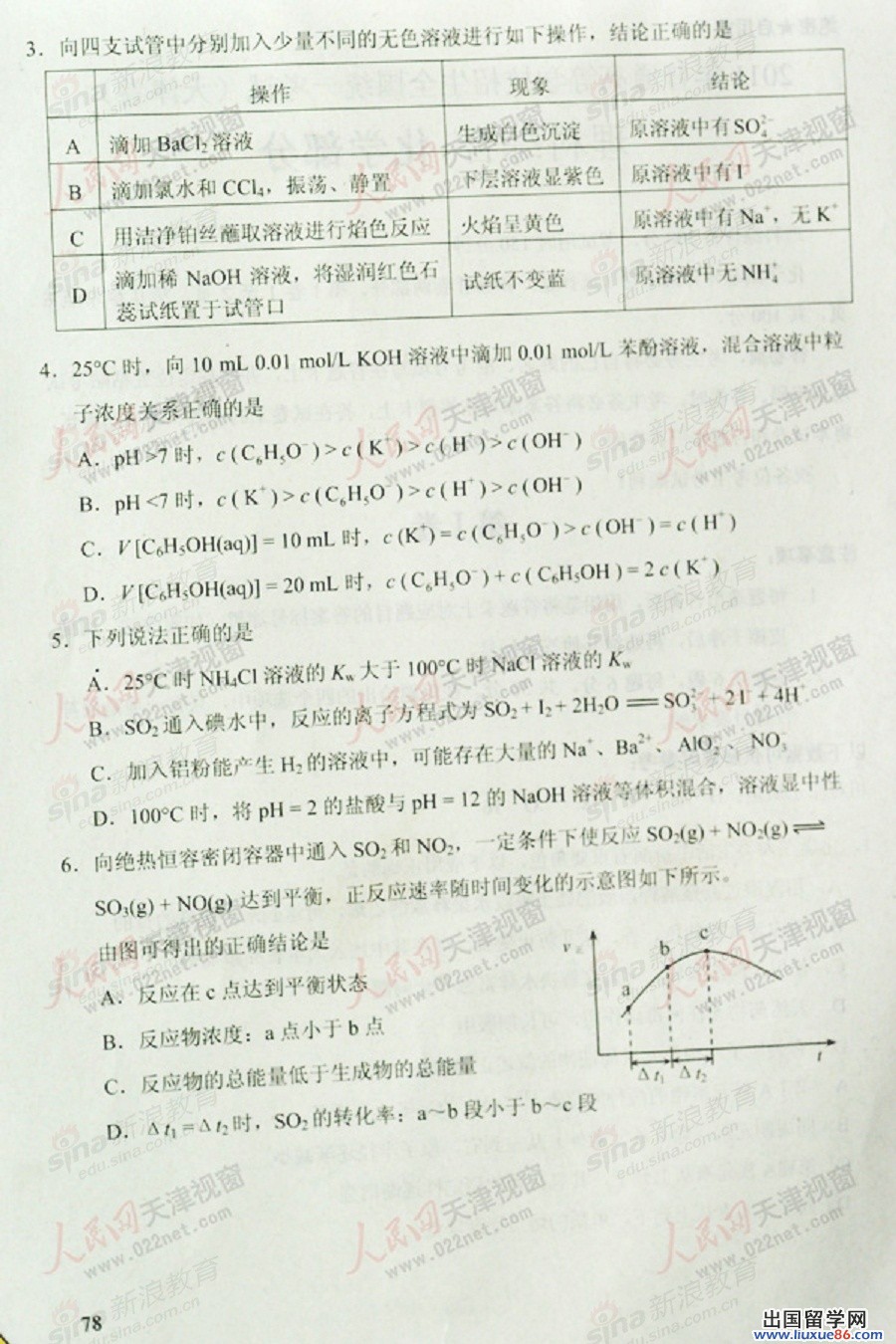 20140317121731280.jpg