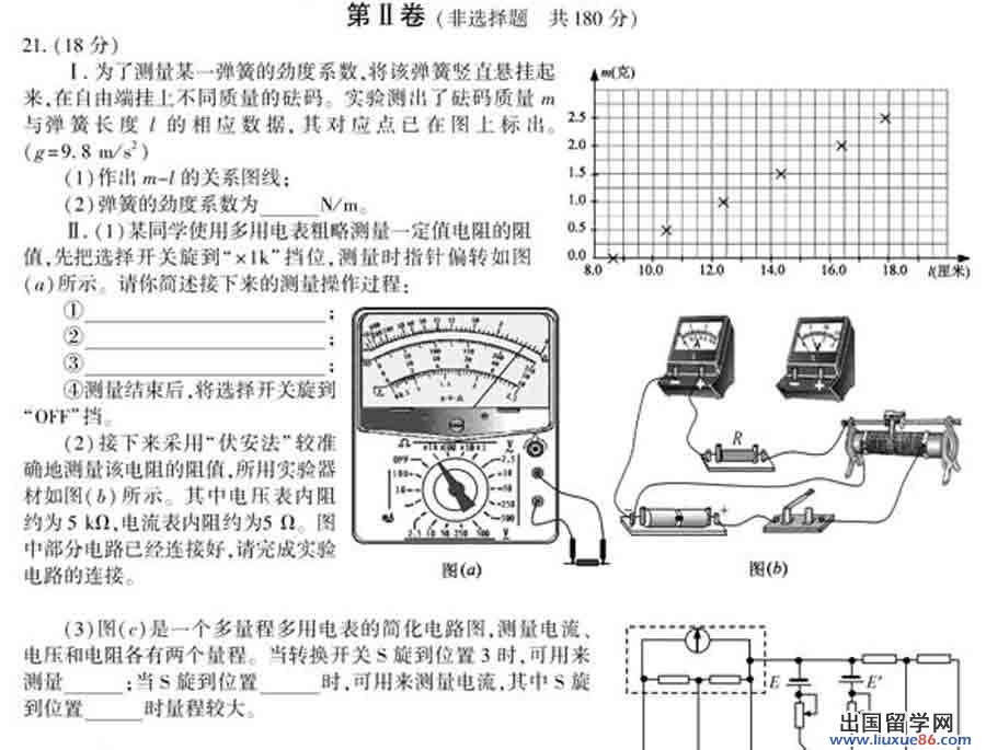 20140319063255722.jpg