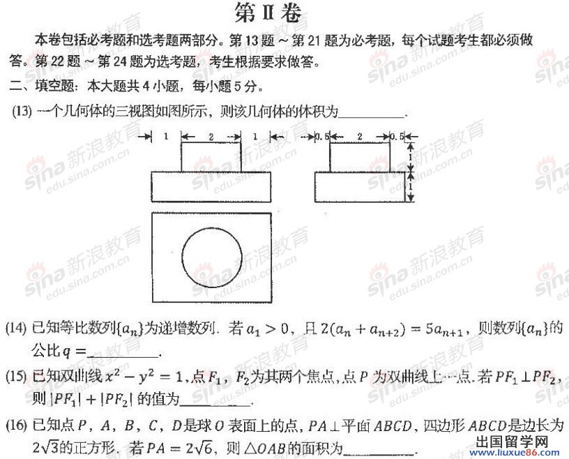 20140319072708794.jpg