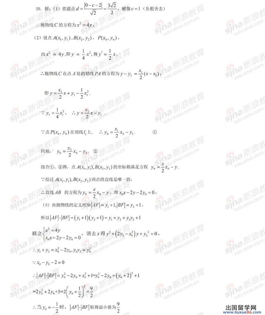 20140319073758327.jpg
